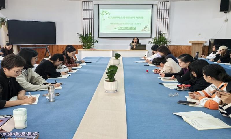 读书活动2(1).jpg